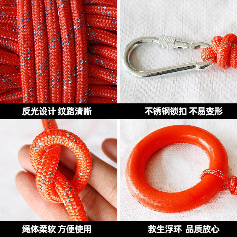 漂浮安绳游泳浮水上救业生绳 专漂浮绳救援漂浮绳船用全绳索水域