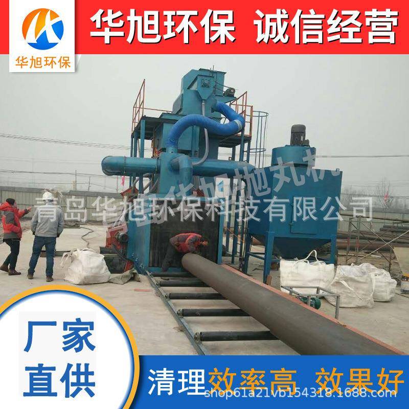 厂家直供通过式钢管抛丸机输油管道外壁抛砂清理打毛设备
