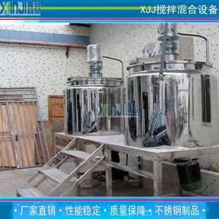 不锈钢均质乳化锅液洗搅拌锅厂家供应