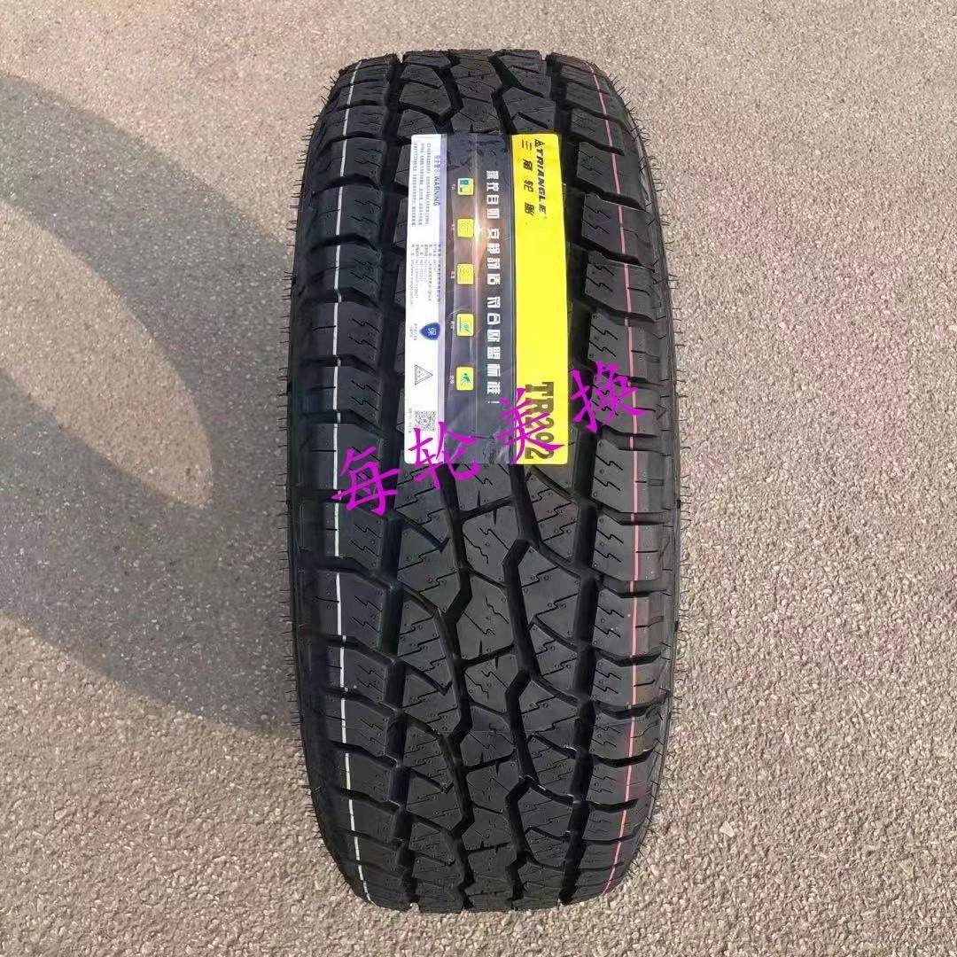 轮胎265/70R16越野AT公路帕杰罗丰田路霸普拉多悍马2657016