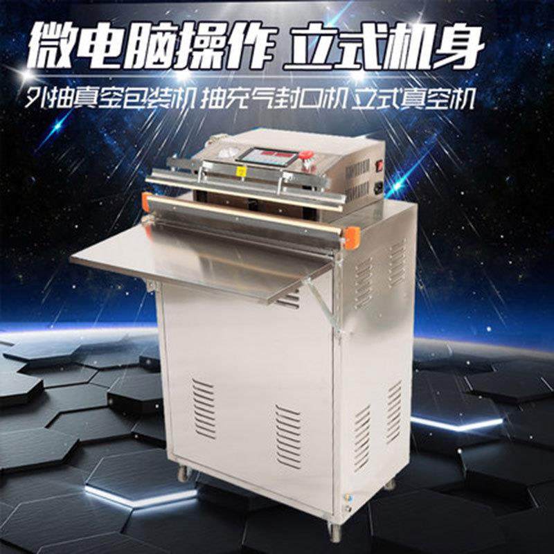 不锈钢外抽式真空包装机乳胶枕头电子元器件抱枕抽真空机封口机