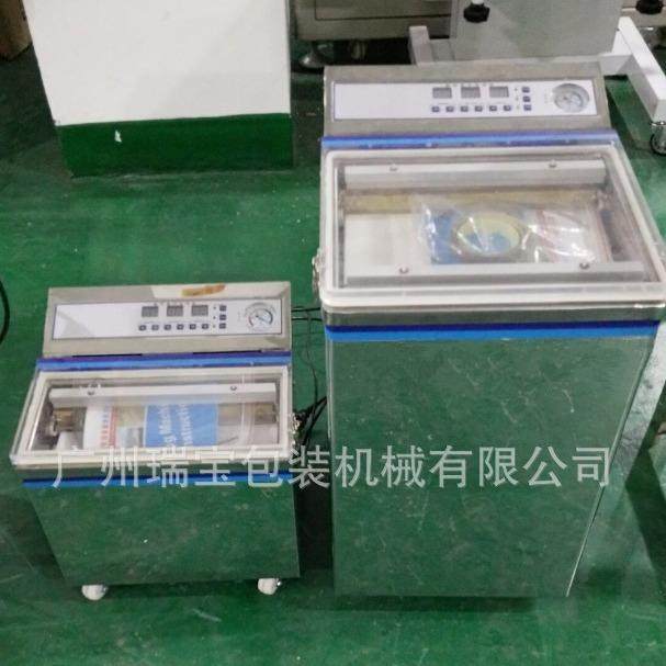 DZ-300-2茶叶单室真空机咸粽子真空封口机咸鸭蛋榨菜抽真空封口机