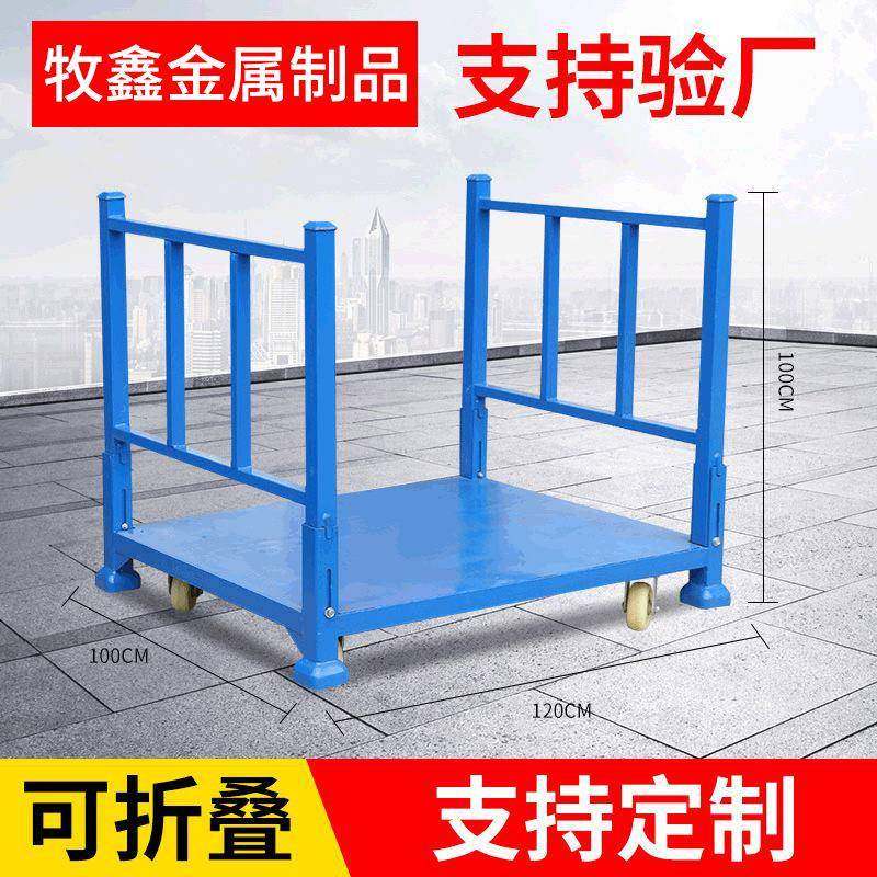 插管式布料堆垛架冷库物料周转架重型储存架仓储架巧固架物料货