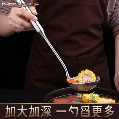 膳大皇316不锈钢大汤勺家用粥勺大勺子加长加厚炒勺盛汤勺大号勺