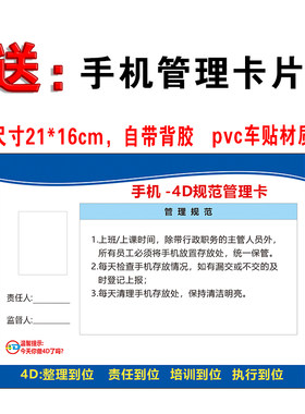 4D管理手机收纳袋挂袋学生上课手机存放处布袋挂墙壁教室手机袋子