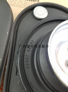 适用普瑞维亚大霸王ACR50 顶胶 前减震器上座顶胶塔顶平面轴承