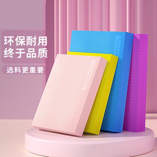 劳拉之星LS1192平衡垫健身软塌核心训练软踏平板支撑软榻跪垫家用