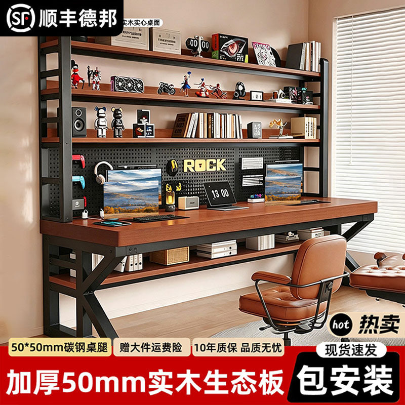 双人家用办公电脑桌书架一体