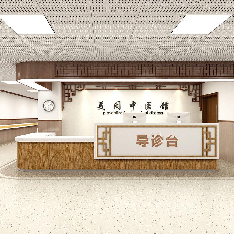 中医院导诊台医院导医台台前台桌接待诊所护士台分诊台养老院吧台