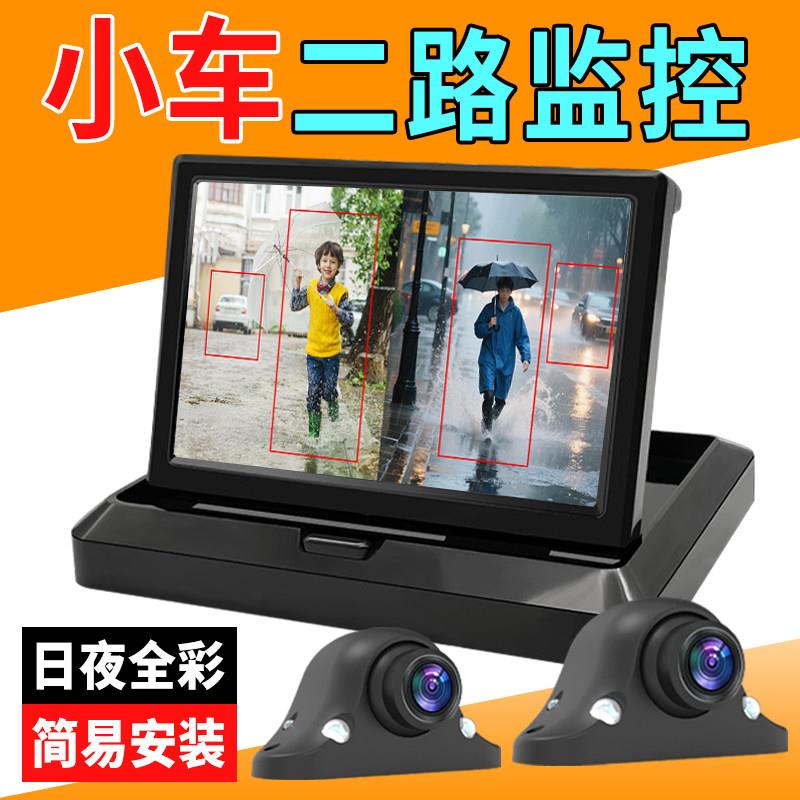汽车右侧盲区影像摄像头360度全景前置左右视usb辅助系统无线监测