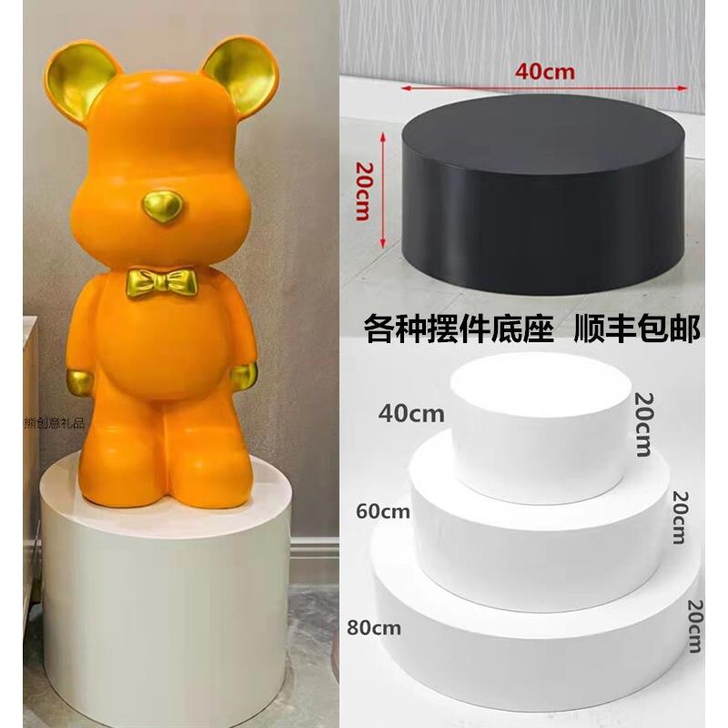 网红暴力熊圆形增高实木底座落地摆件客厅橱窗家居装饰垫高展示台图片