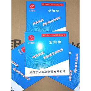 高效线切割钼丝0.18mm 2200米定尺钕铁硼磁性材料山东紫阳钼丝T型