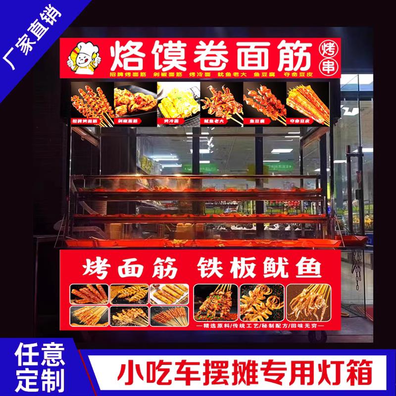 不锈钢折叠摆摊小推车夜市灯箱小吃车可定制广告流动摊位地摊车子