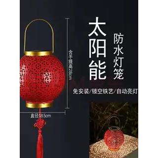 春节太阳新中国红灯笼阳台门花园庭院节日安排铁红灯笼装饰