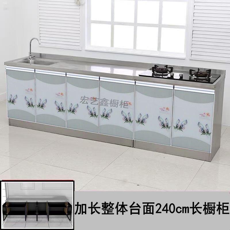 整体橱柜厨房不锈钢水池灶台成品家用加长整体组合收纳柜收纳简易