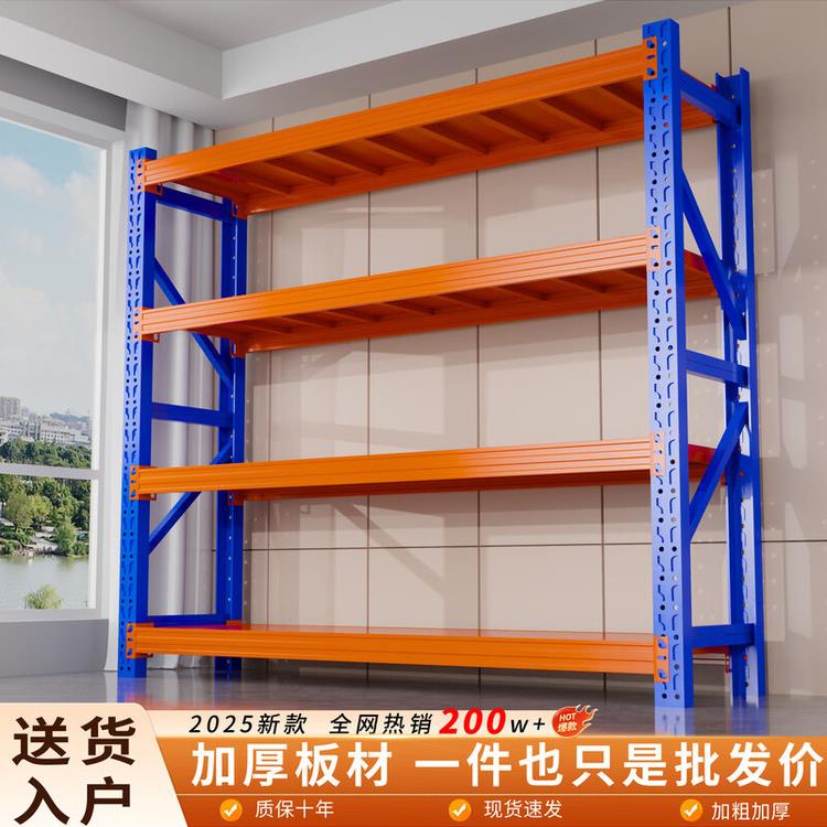 仓储货架多层置物架仓库重型货架超市仓储架库房货架展台货架子