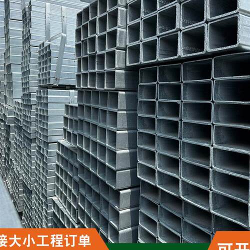 热浸镀锌方管钢材6米镀锌管矩形管40*60镀锌方管方钢方形钢管铁管