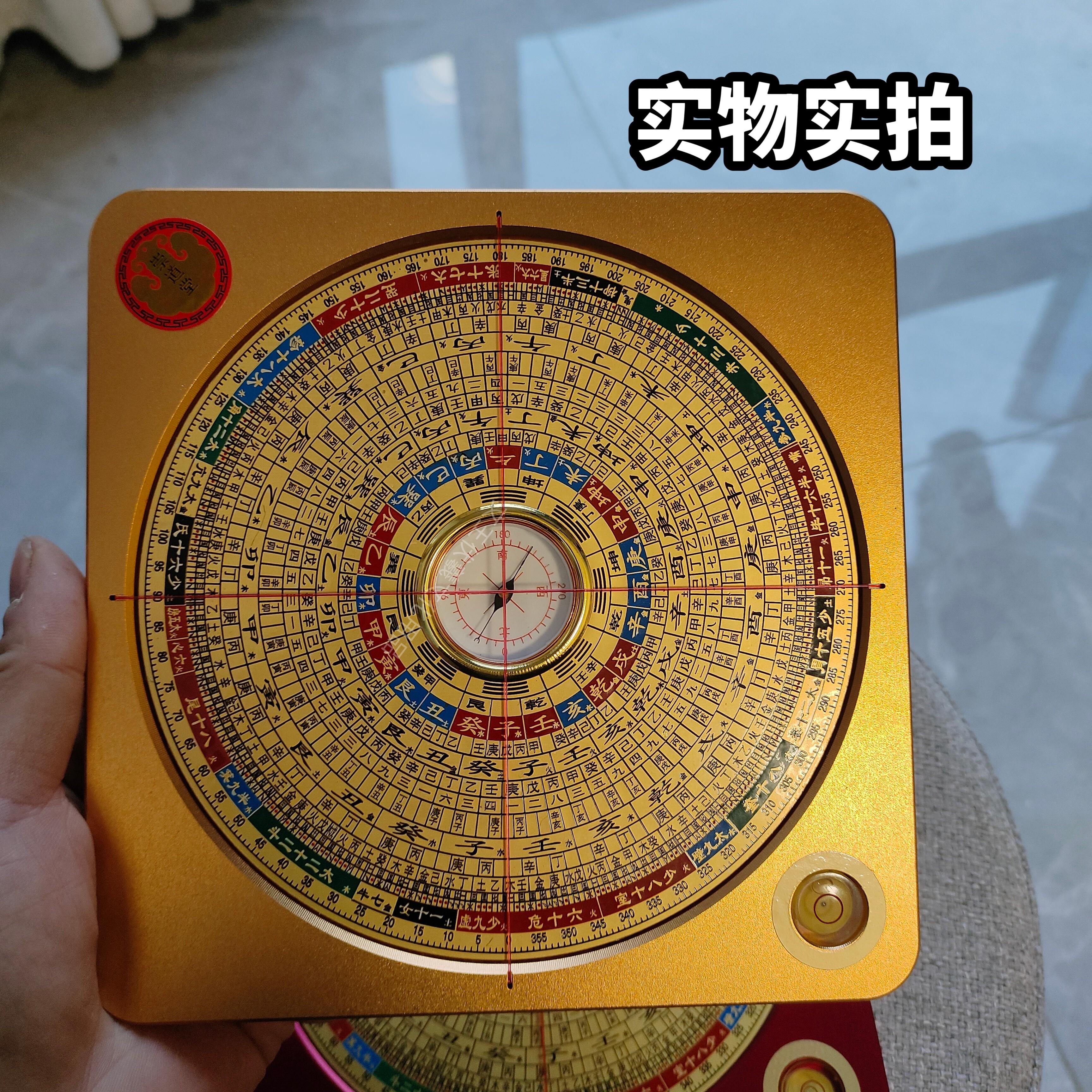 崇道堂5寸16层综合盘铝镁合金材质专业高精度风水罗盘指南针