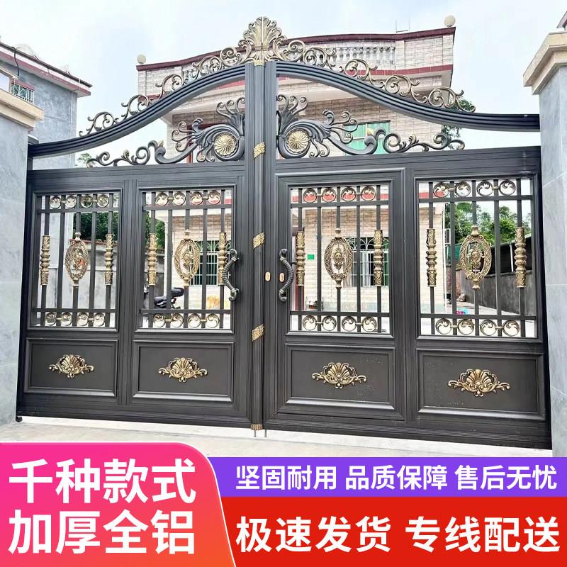 铝艺大门乡村庭院双门别墅电动入户门中式铝合金农村自建房大门图片