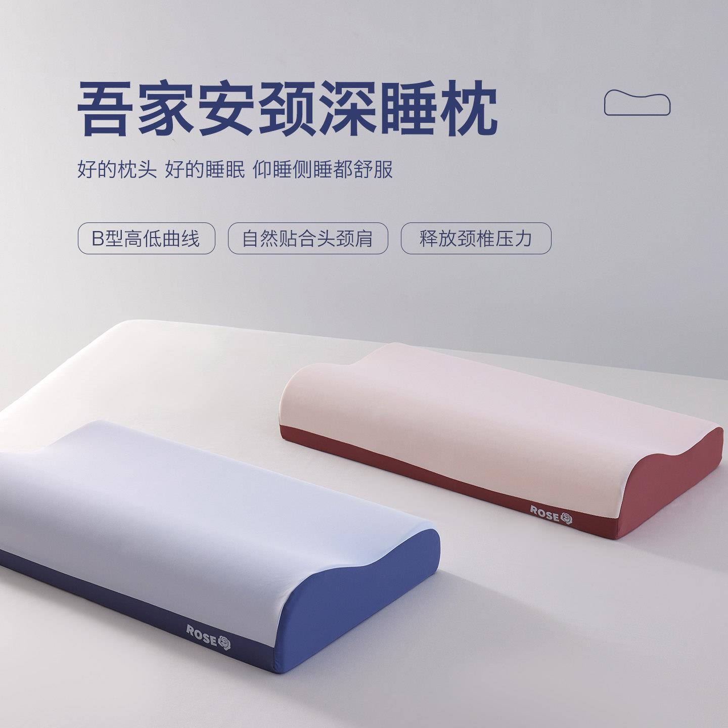 单人记忆棉深睡枕零压护颈枕芯助眠助眠枕芯分区支撑牵引记忆枕头