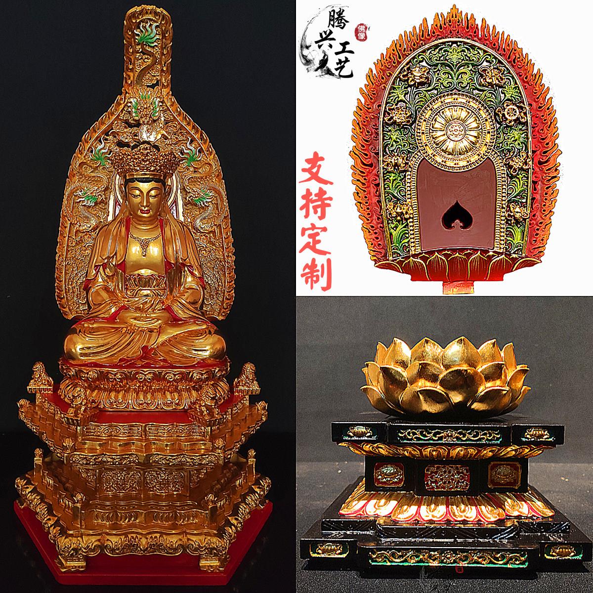 金刚莲花底座背光实木底托佛像加高木雕观音神像雕刻火焰祥云定制