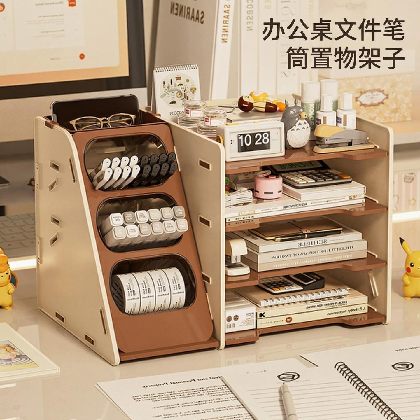 桌面收纳盒学生文件收纳柜文具书本整理架办公桌文件笔筒置物架子