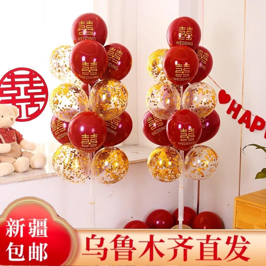 气球婚房布置套装地飘立柱创意浪漫结婚订婚场景婚礼装饰用品大全