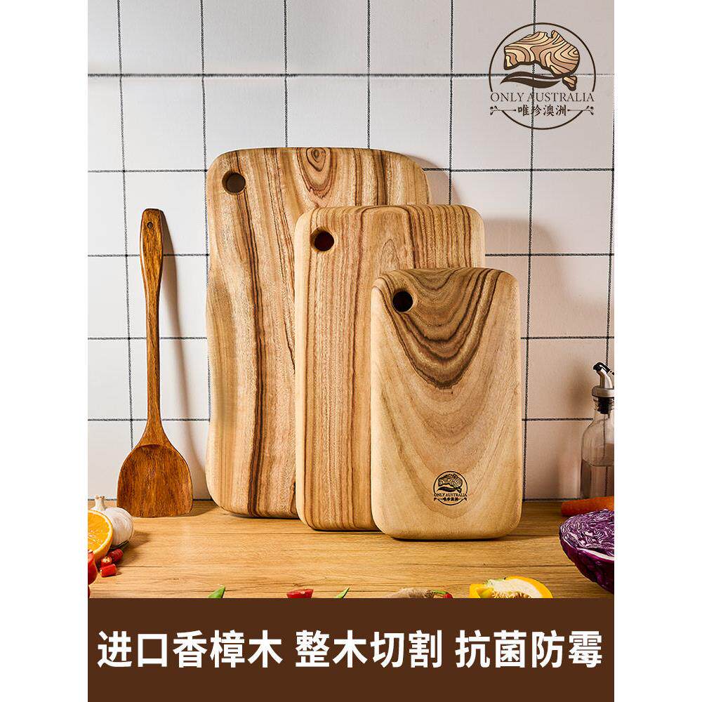 澳洲樟木砧板切菜板原木托盘家用案板双面抗菌防霉实木面包板披萨