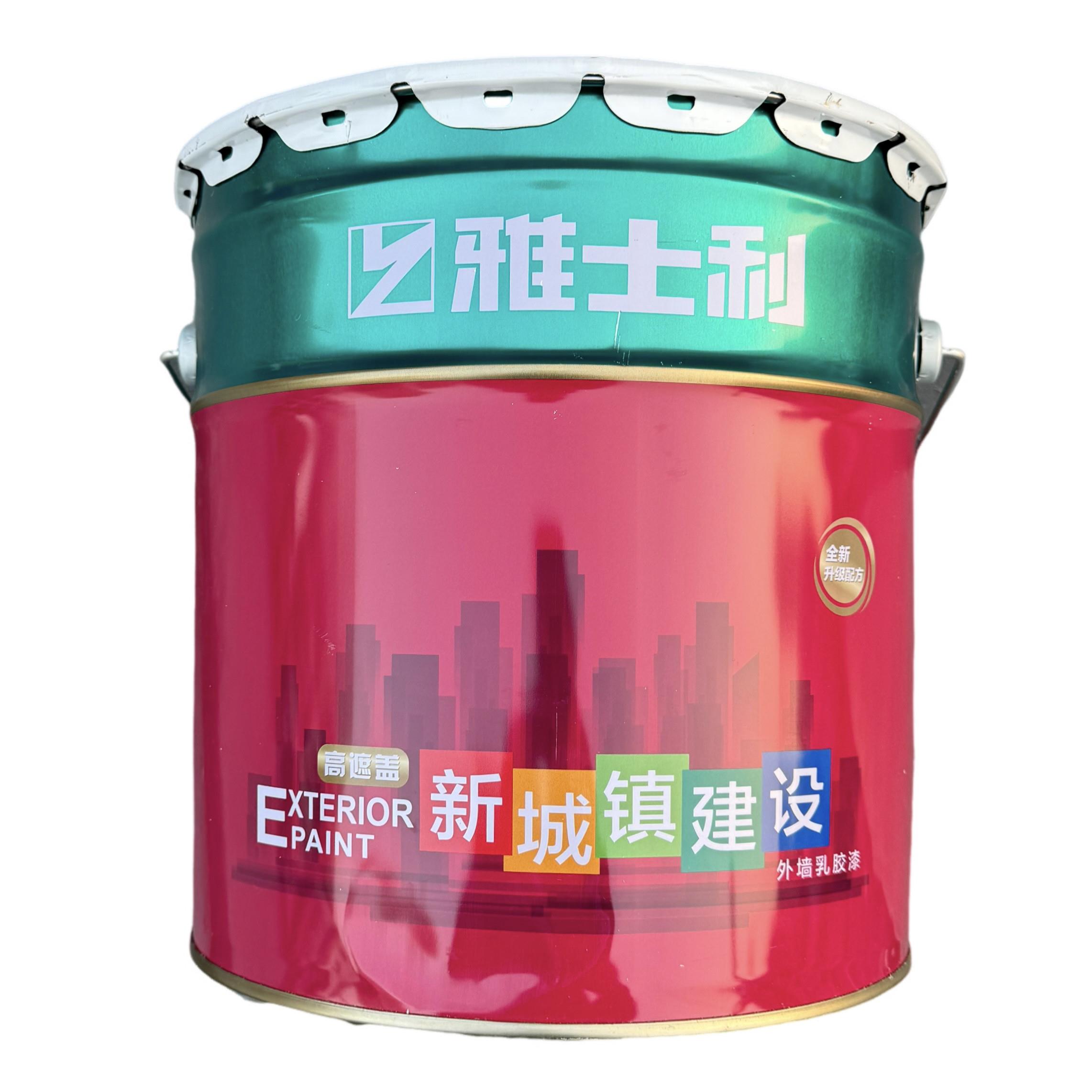雅士利外墙乳胶漆环保白色墙面涂料新城镇建设自刷高遮盖外墙漆