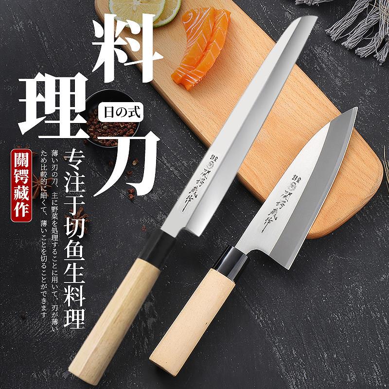 关锷藏作柳刃刺身刀专业寿司刀切三文鱼黑色不锈钢多用途厨房刀具