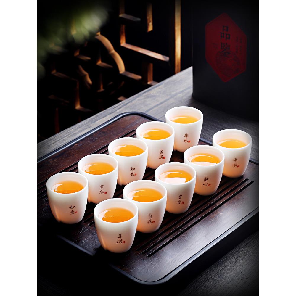 高档羊脂玉白瓷茶杯套装10祇品茗杯功夫家用陶瓷16祇待客专用杯