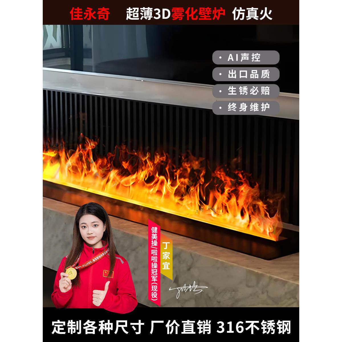 定制3d雾化壁炉嵌入式客厅装饰假火超薄电视柜智能彷真火焰加湿器