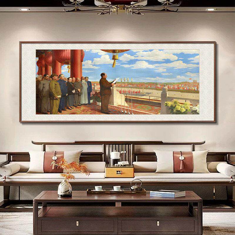毛爷爷在开国大典墙画复古中堂装饰画毛主席伟人画像客厅挂画