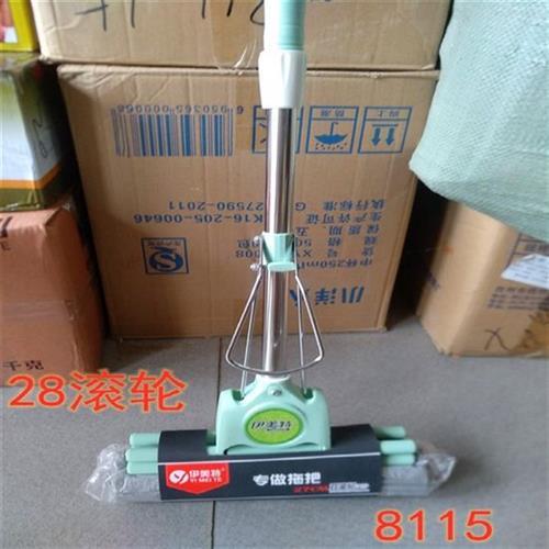 正品伊美特拖把免手洗28/38cm胶棉拖把海绵吸水伸缩平板地拖