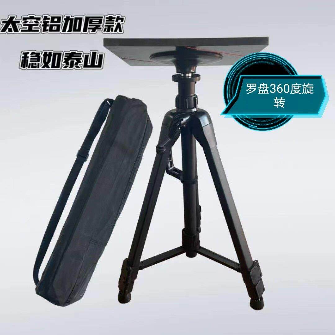 加厚款罗经仗罗盘支架无磁三脚架专业风水吸盘强劲水平仪纯铝合金