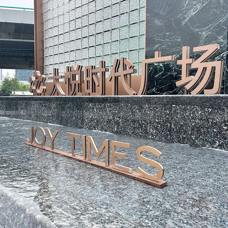led不锈钢背光迷你树脂发光灯箱字亚克力PVC景观字门头形象墙定做
