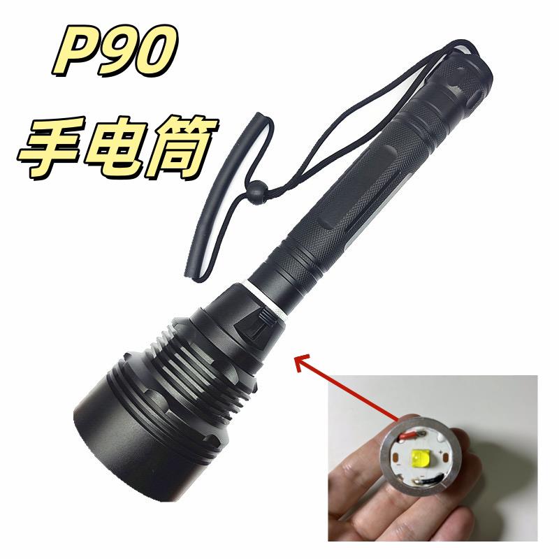 P90P70潜水强光手电筒配件维修灯珠灯座总成灯芯灯座白光黄光猎途