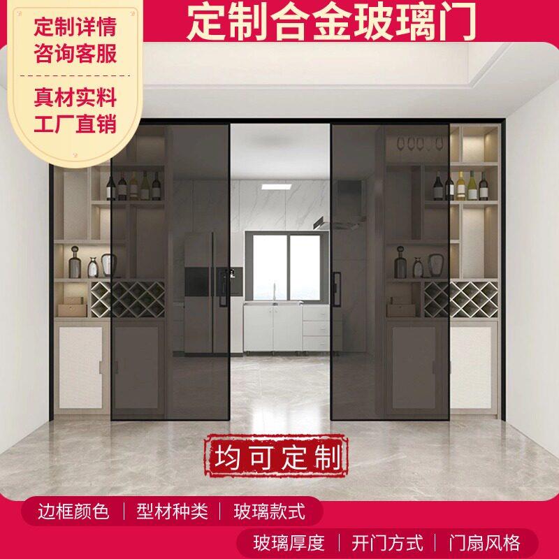 极窄边框阳台客厅隔间厨房拉门吊轮三联动钢化玻璃移门完美系统