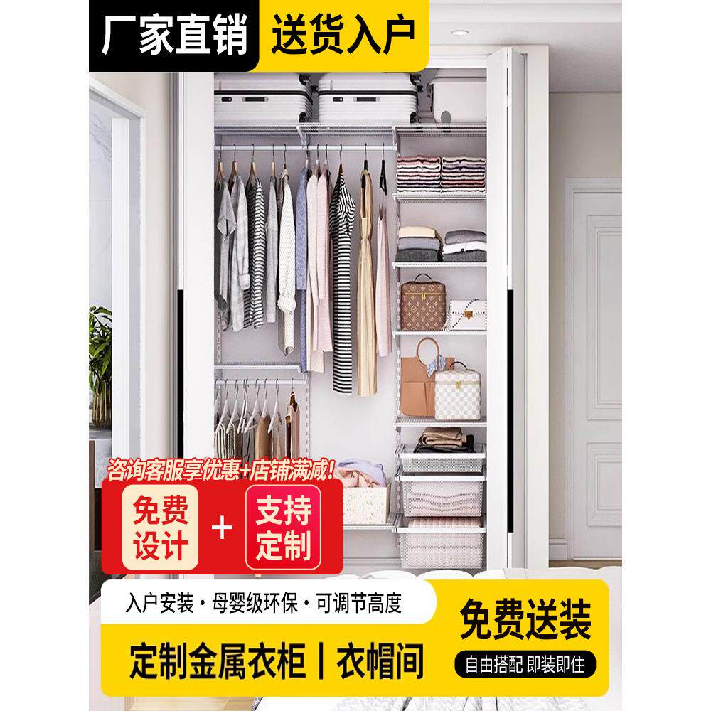 步入式金属衣帽间框架diy开放式衣柜0甲醛储物间衣橱简约砌墙衣柜
