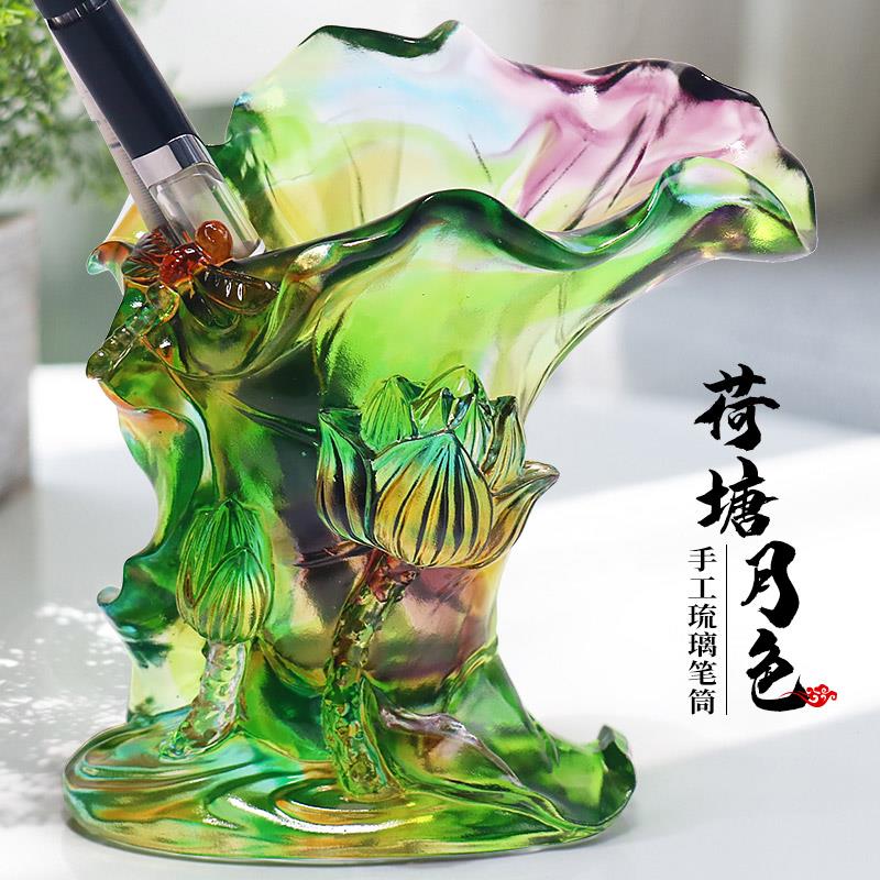 琉璃荷叶笔筒摆件家居客厅桌面高档花瓶插花装饰品结婚乔迁生日礼
