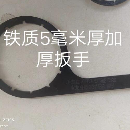 适配重汽豪沃T7H汕德卡C7H G7 TX新TH7国六FS20190柴油粗滤芯扳手
