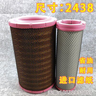 13065278空气滤清器滤芯K2438潍柴WP6龙工压路机装载机原厂装机件
