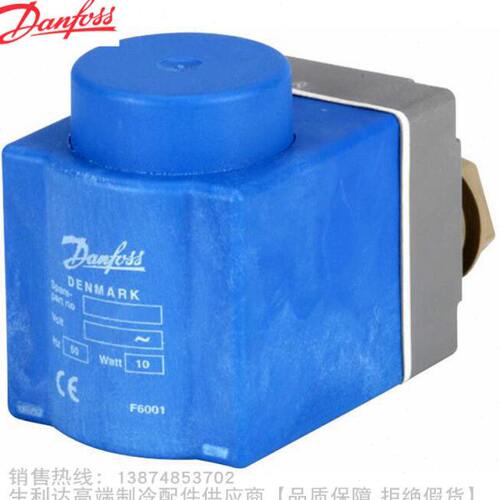Danfoss/丹佛斯电磁阀线圈BE型BE230AS BE380AS BE220BS BE230CS