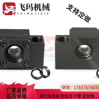 丝杆支撑座LEB51/LB41-8轴/10/12/15/1/20/25E承固定7支BLK撑座LE