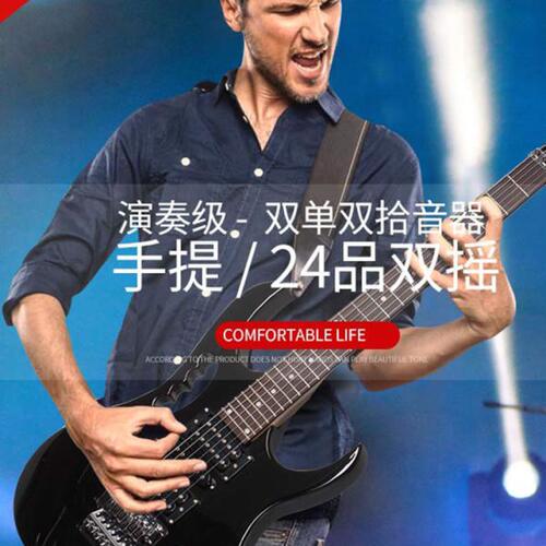 马丁密思电吉他24品手提双摇滚初学者入门学生音响套餐演出专业级