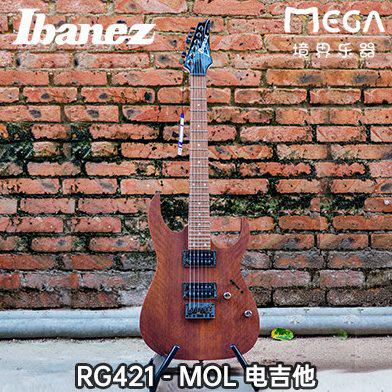 Ibanez 爱宾斯 依班娜 RG421 MOL 电吉他 印产 双双原木色