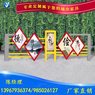 美丽乡村宣传栏 新农村公告栏广告牌仿古村委会大队部宣传栏 定制