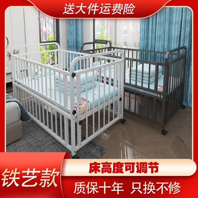 铁艺婴儿床加高护栏围栏铁床升降高度铁艺床铁艺可移动婴儿床