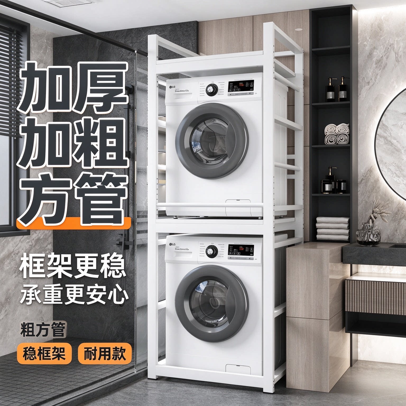 加厚双层洗衣机置物架落地收纳架家用储物架稳固耐用