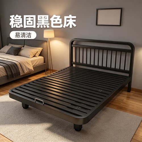 简约加厚加固静音铁艺床